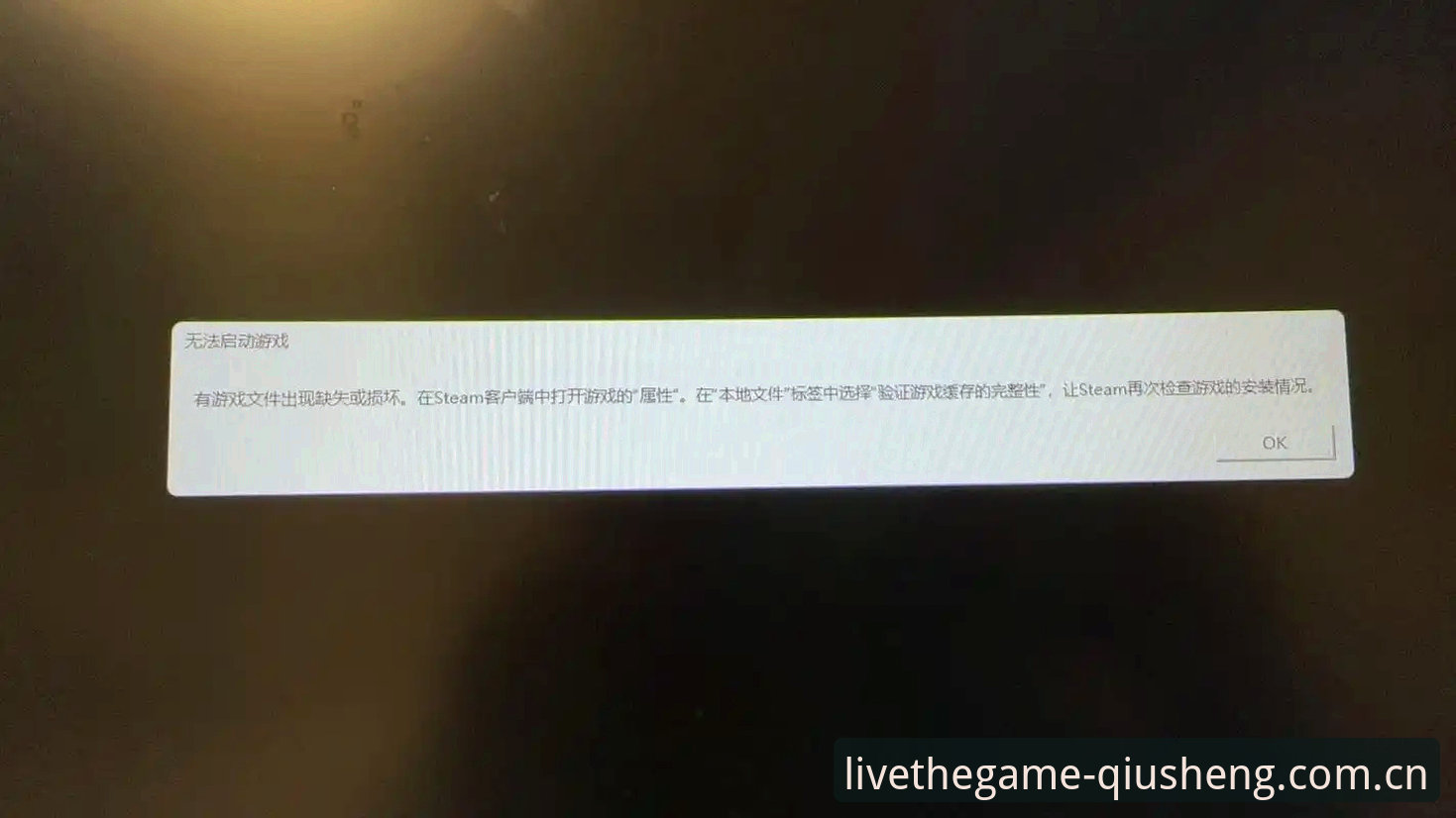 球圣体育中国官方站入口变更使用技巧 球圣体育平台入口变更深度评测:从v3.2闪退修复到数据同步实战